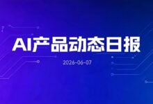 0607日报 | AI责任层开始成型-AIPMClub