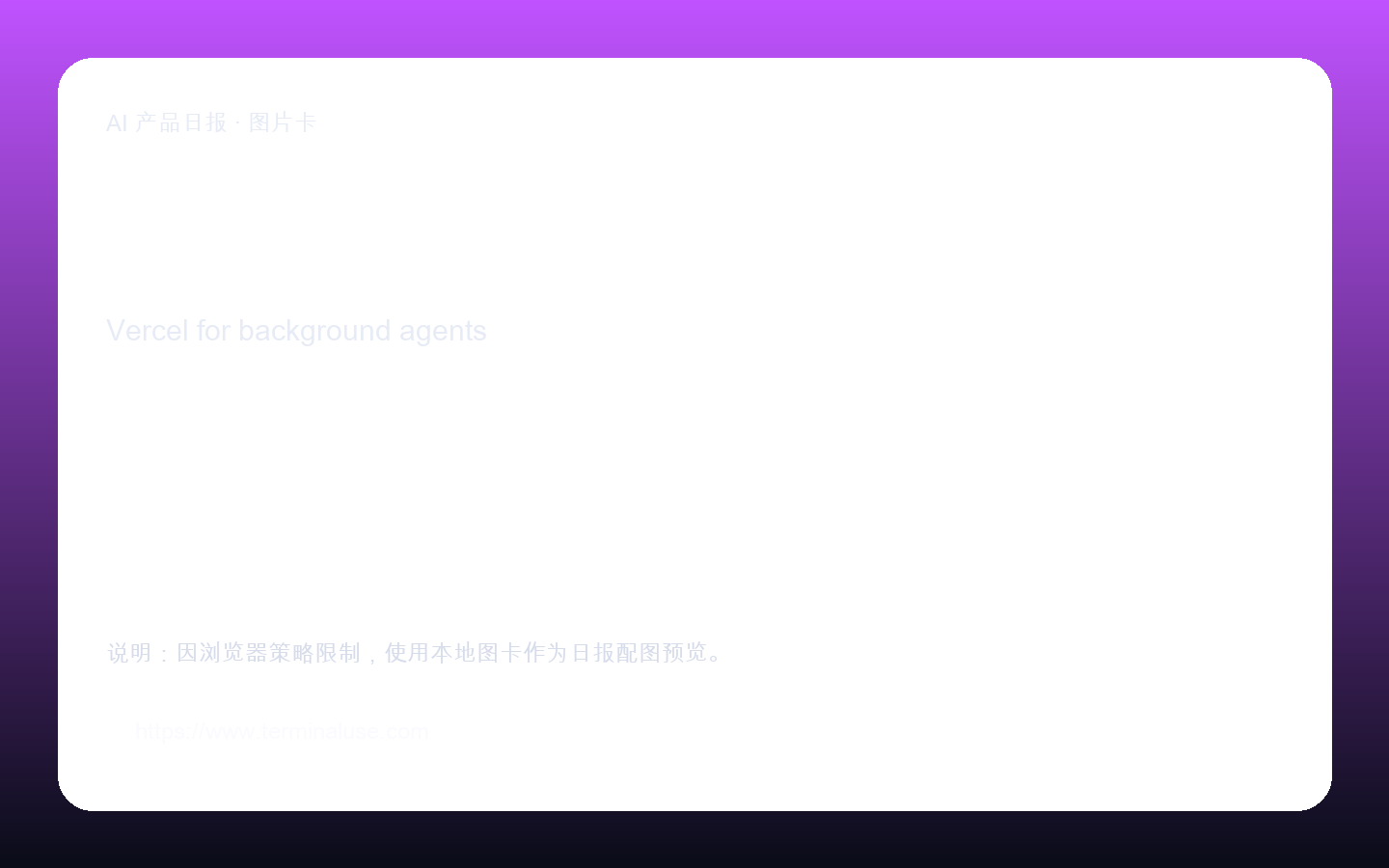 Terminal Use